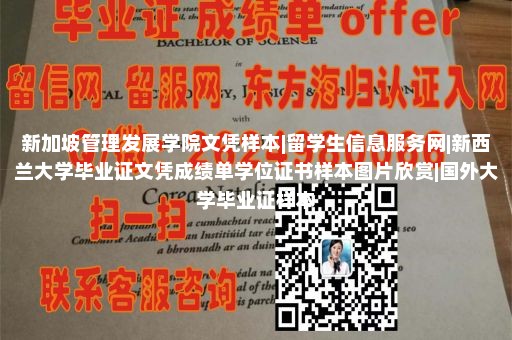 定制圣奥拉夫学院文凭|多伦多大学毕业证|英国曼彻斯特大学本科毕业证|国外大学文凭图片